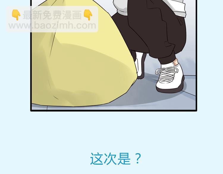 第109话 扣死泼累？68