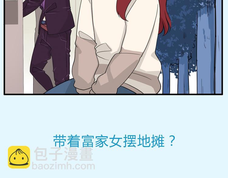 第109话 扣死泼累？70