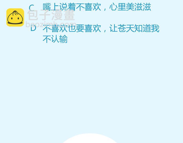 第109话 扣死泼累？76