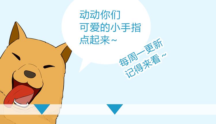 第109话 扣死泼累？77