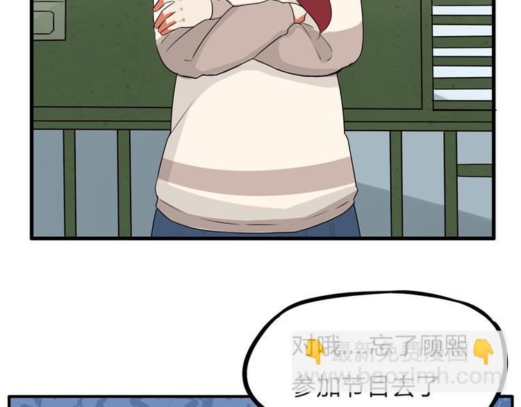 第109话 扣死泼累？8
