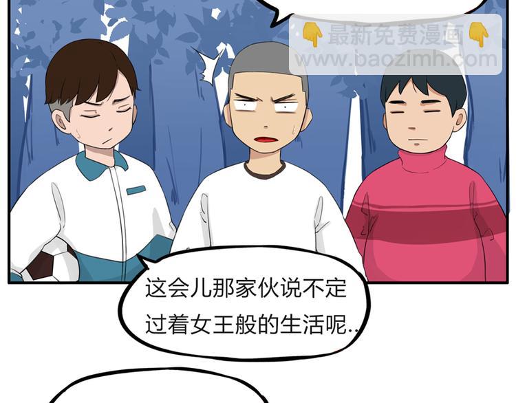 第109话 扣死泼累？9