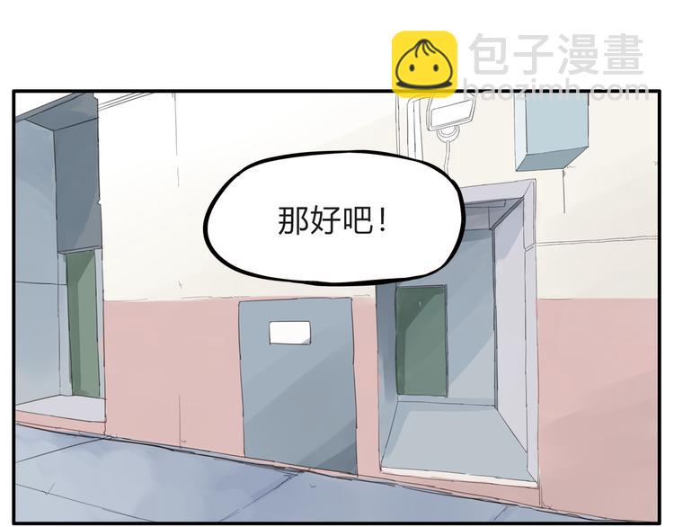 第110话 摆摊12