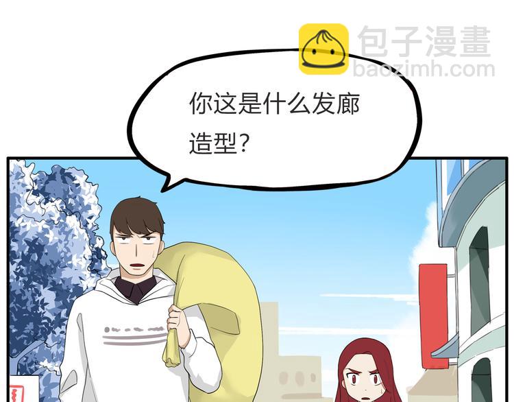第110话 摆摊18