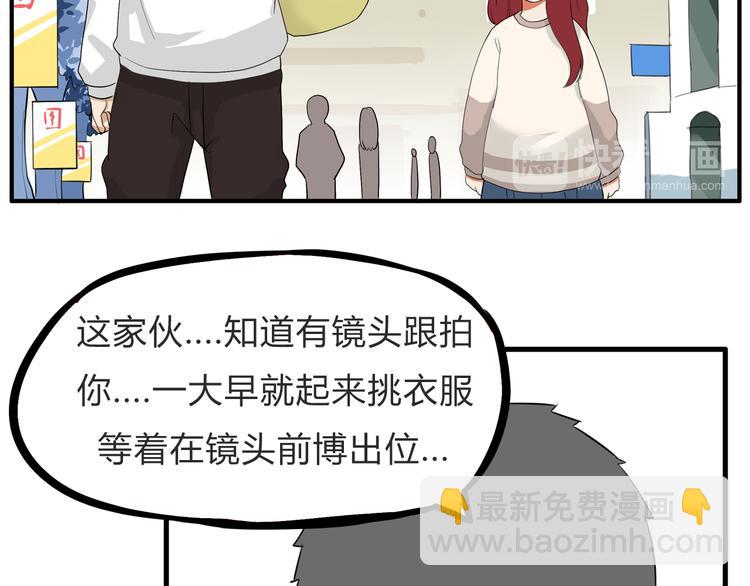 第110话 摆摊19