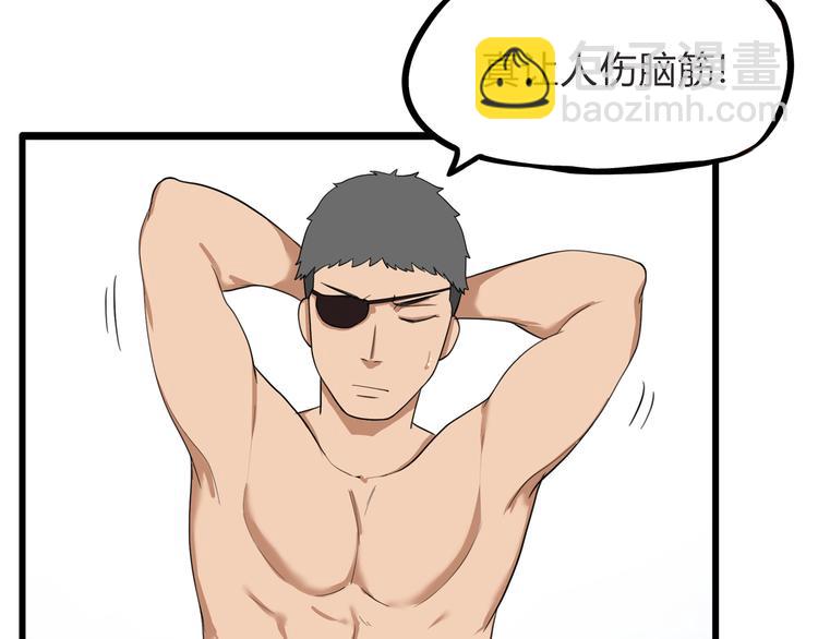 第110话 摆摊21