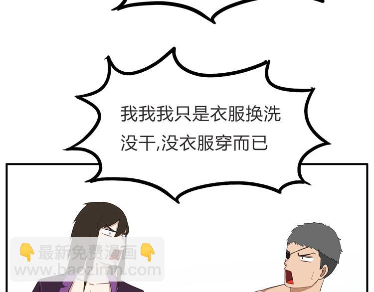 第110话 摆摊23