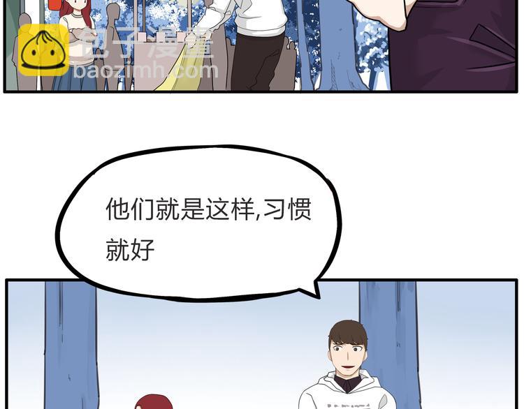 第110话 摆摊26