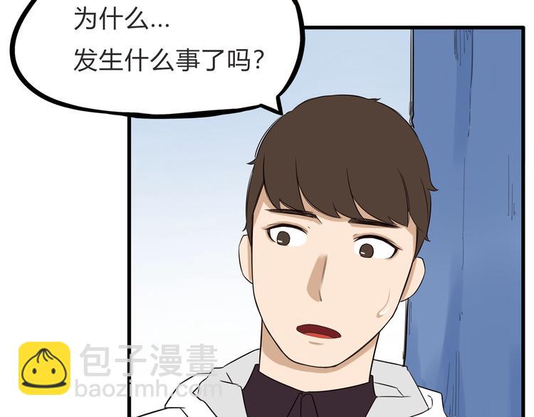 第110话 摆摊28