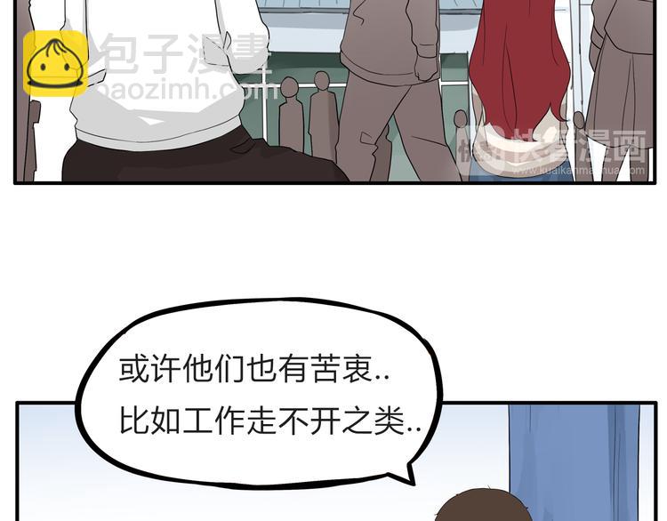 第110话 摆摊32