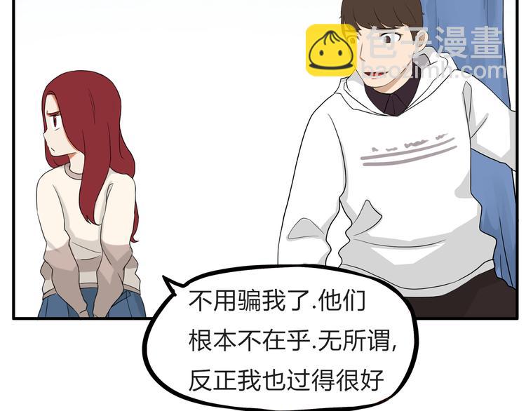 第110话 摆摊33