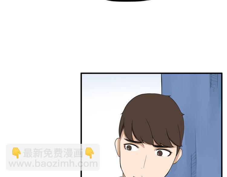 第110话 摆摊34