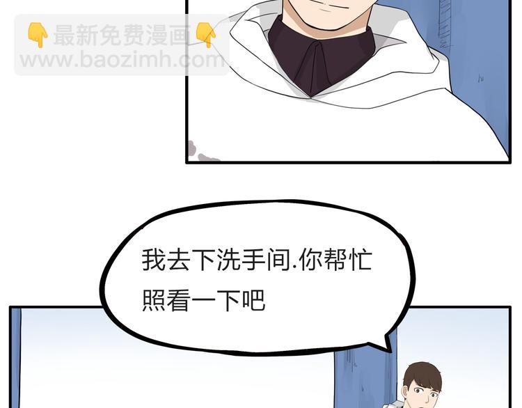 第110话 摆摊35