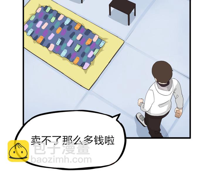 第110话 摆摊51