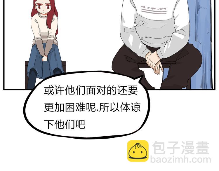 第110话 摆摊58
