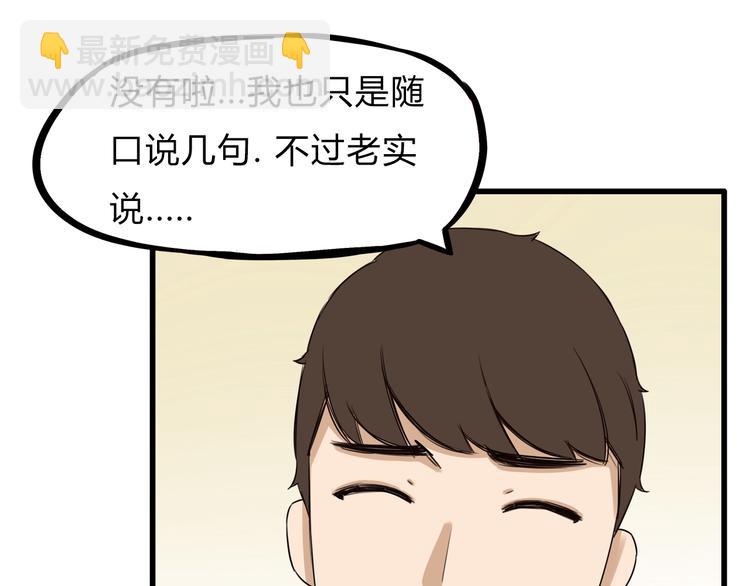 第110话 摆摊65
