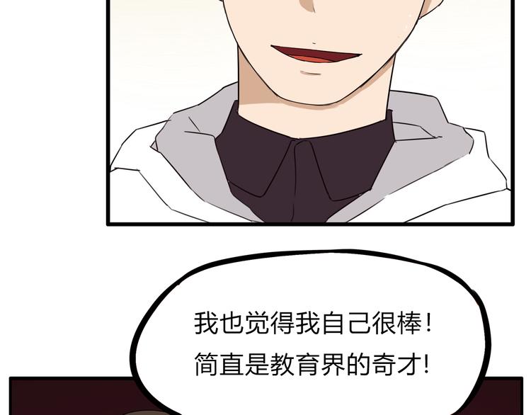 第110话 摆摊66