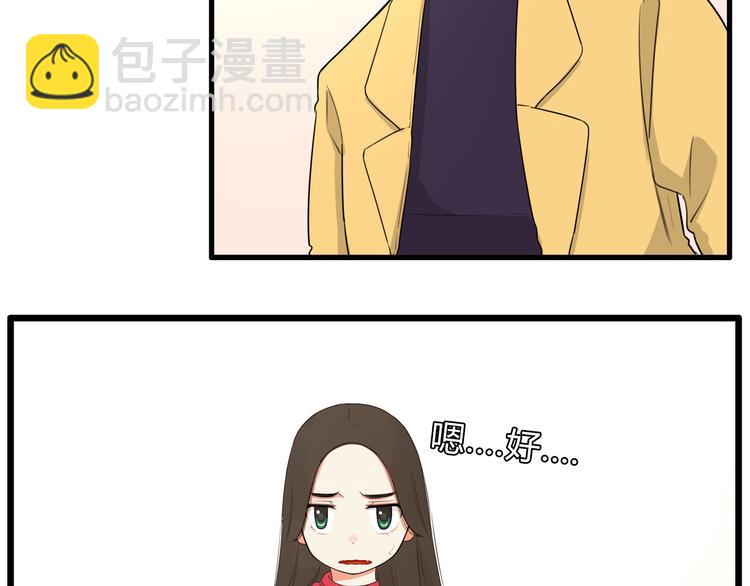 第110话 摆摊71