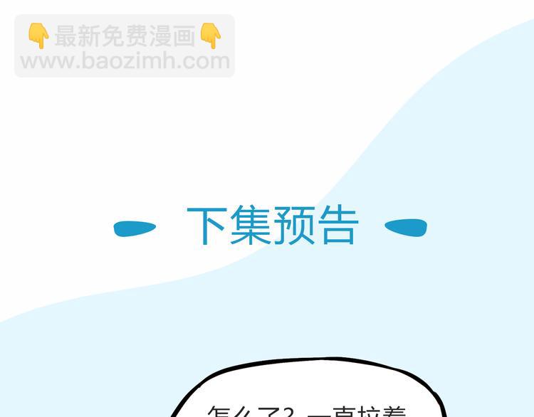 第110话 摆摊74