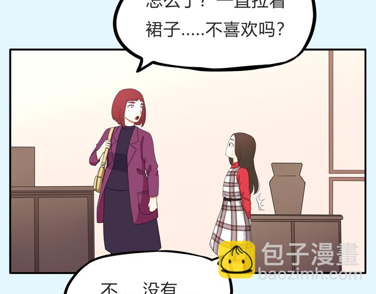第110话 摆摊75