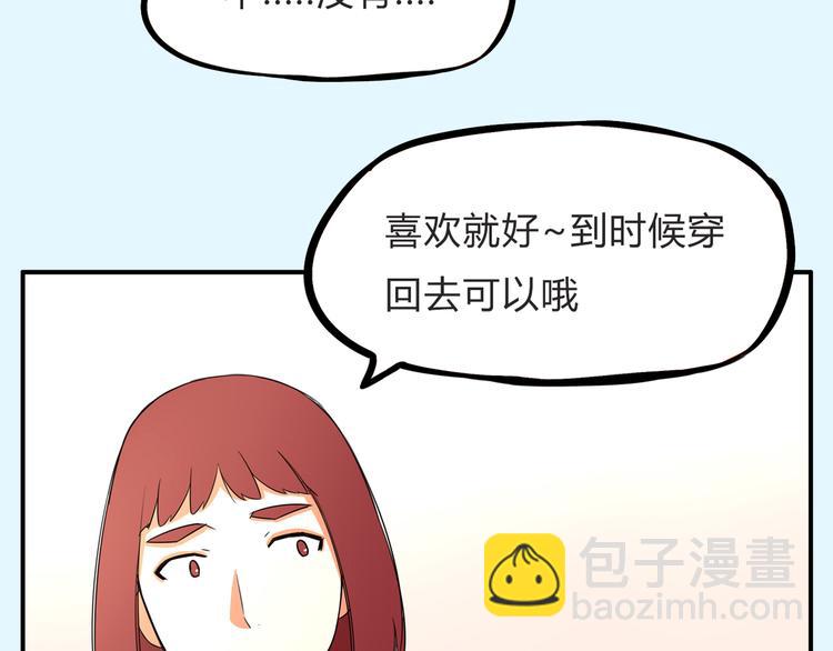 第110话 摆摊76