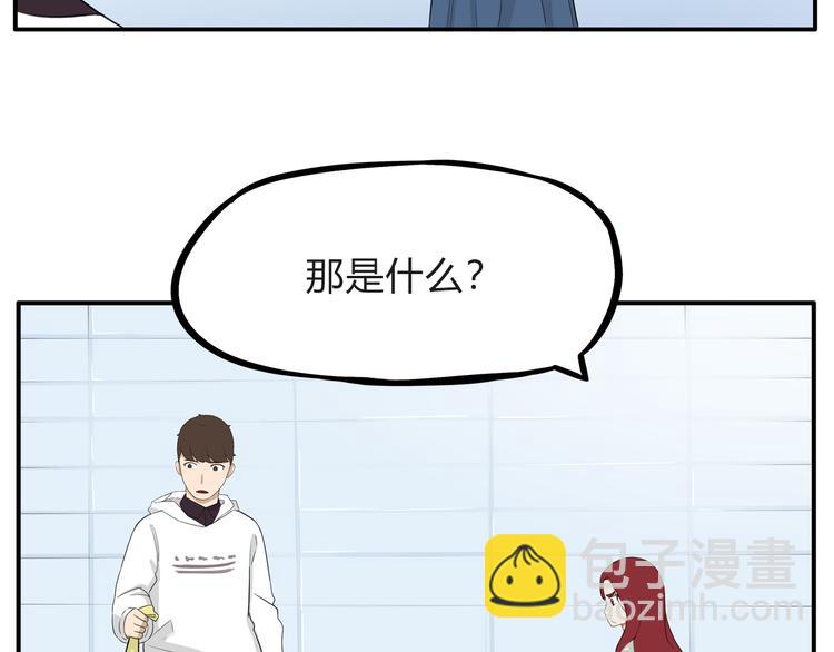 第110话 摆摊8