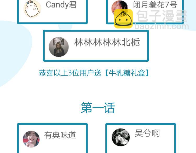 第110话 摆摊80