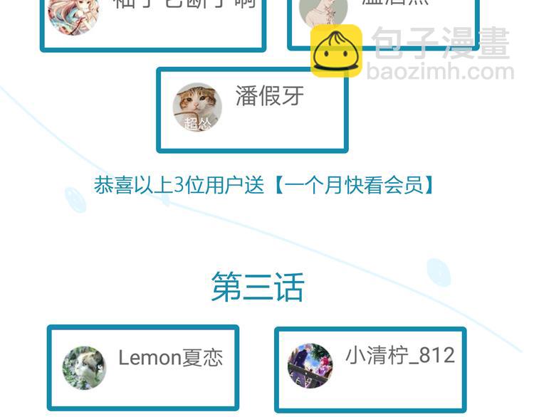 第110话 摆摊82