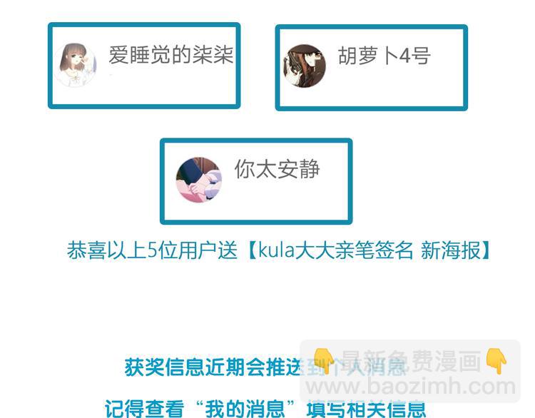 第110话 摆摊83