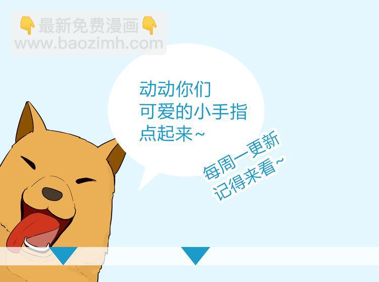 第110话 摆摊86