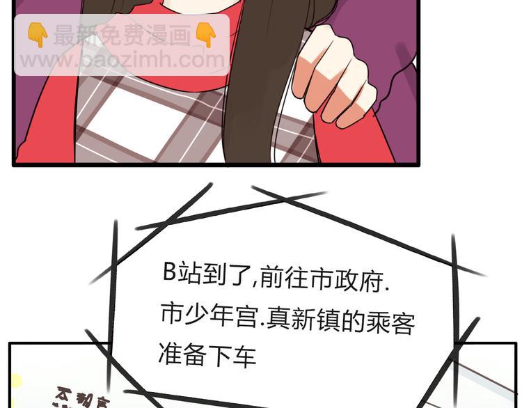 第111话 乘地铁18