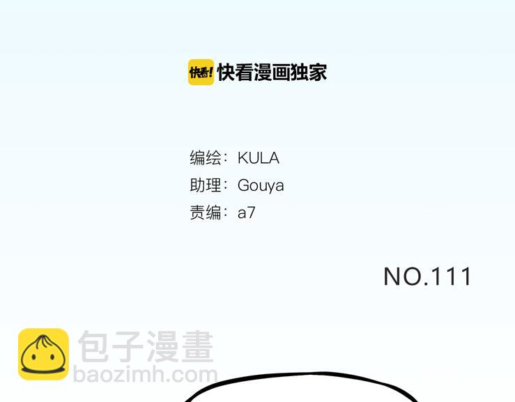 第111话 乘地铁2