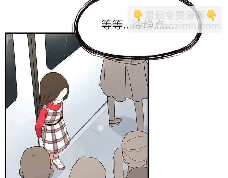 第111话 乘地铁33