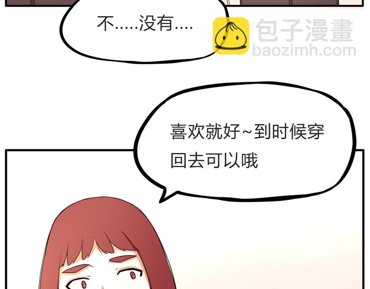 第111话 乘地铁4
