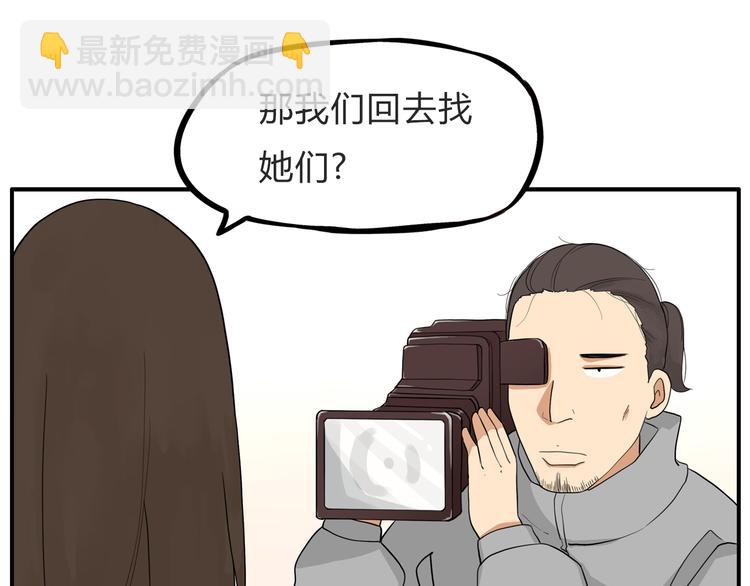 第111话 乘地铁48
