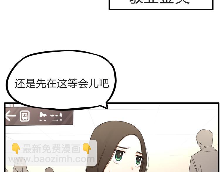 第111话 乘地铁58