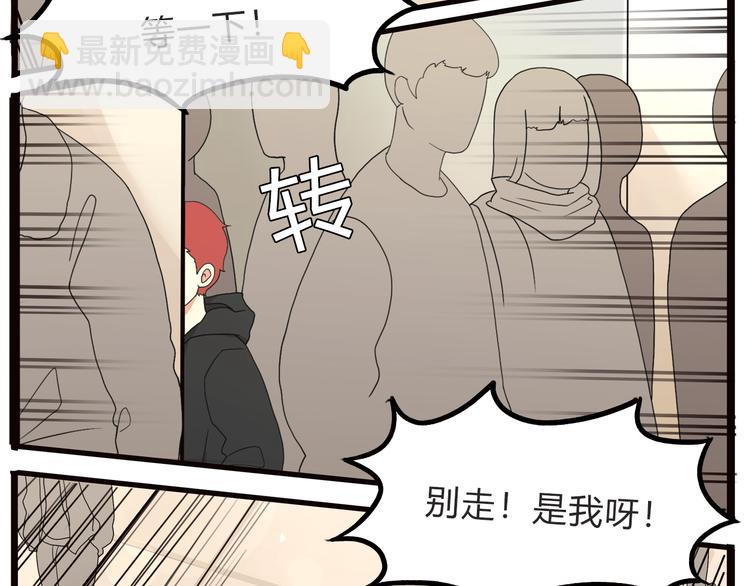第111话 乘地铁70