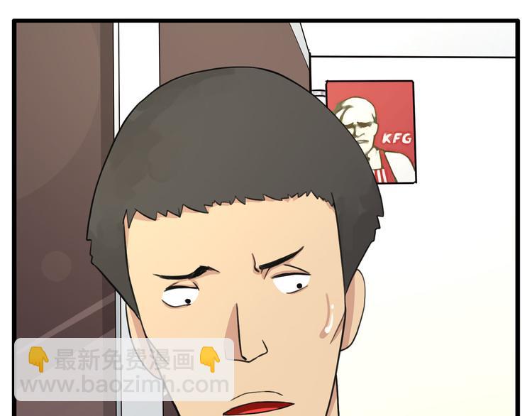 第111话 乘地铁76