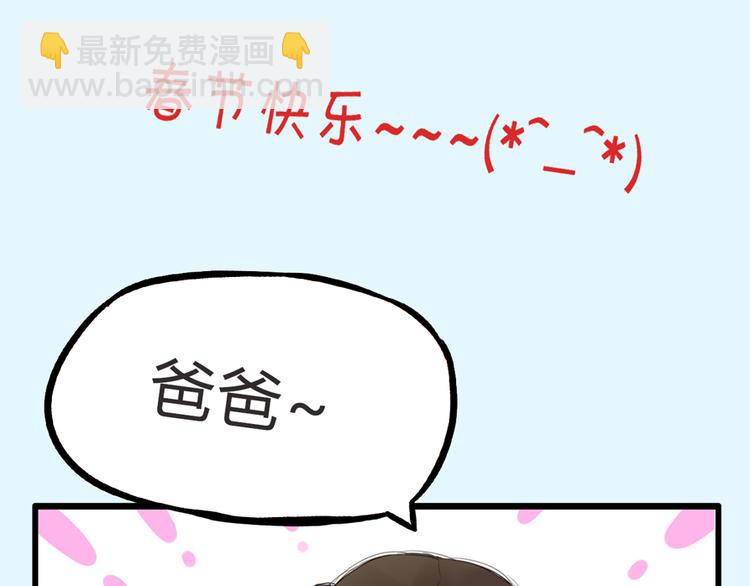第111话 乘地铁82