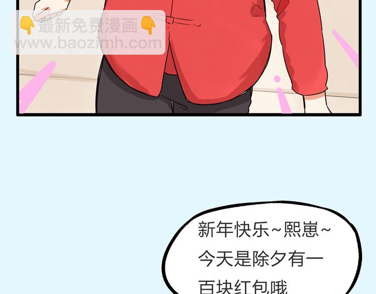 第111话 乘地铁84