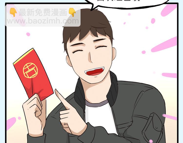 第111话 乘地铁85