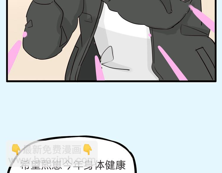 第111话 乘地铁86