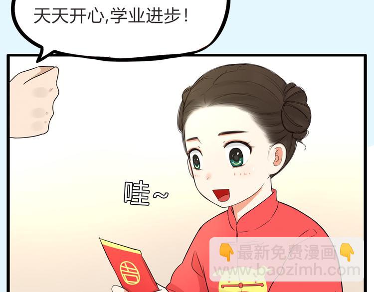 第111话 乘地铁87