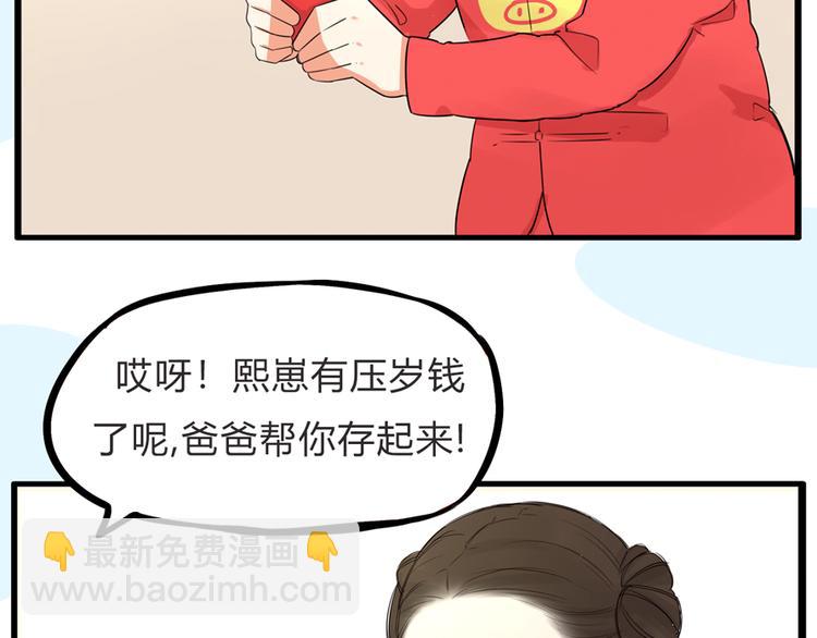 第111话 乘地铁88