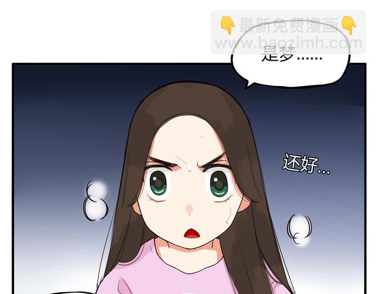第112话 K.O！23