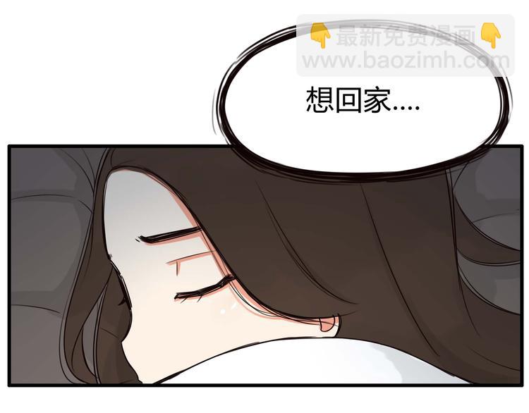 第112话 K.O！29