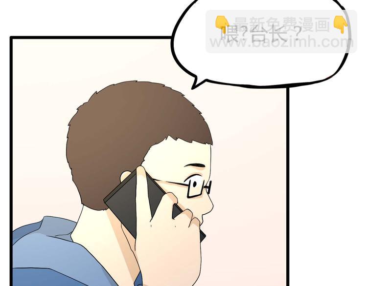 第112话 K.O！34