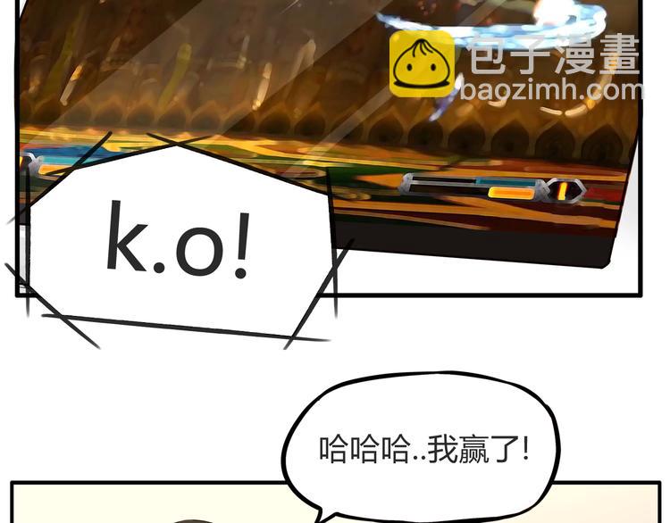 第112话 K.O！38