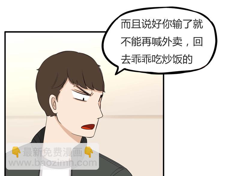 第112话 K.O！42