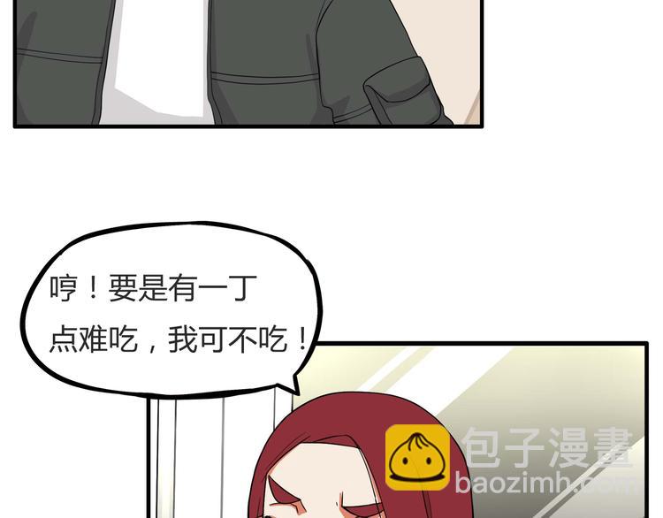 第112话 K.O！43